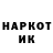 Героин хмурый KeonXD