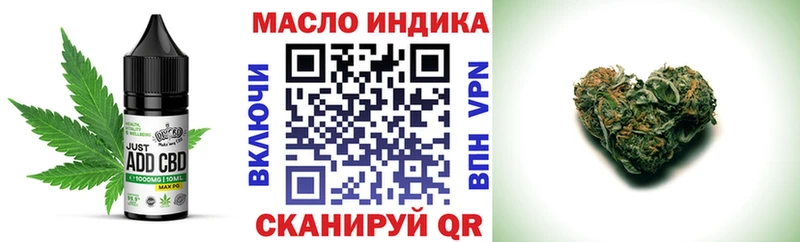 Еда ТГК марихуана  Ленинск-Кузнецкий 