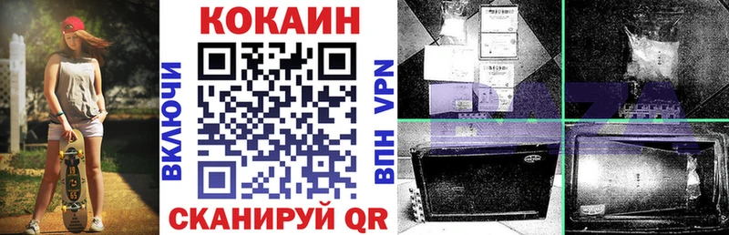 КОКАИН 98%  Ленинск-Кузнецкий 