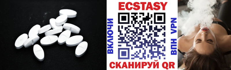 ОМГ ОМГ ссылка  Ленинск-Кузнецкий  Экстази XTC 