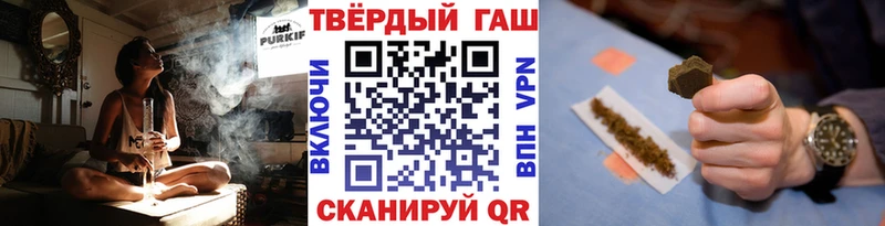 ГАШИШ убойный  Ленинск-Кузнецкий 