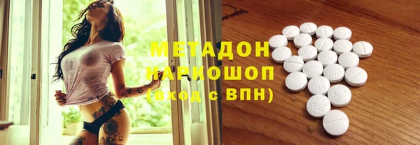 mdma Балахна