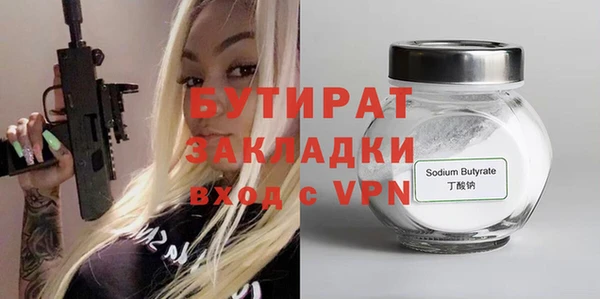 прущая мука Балабаново