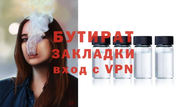 прущая мука Балабаново