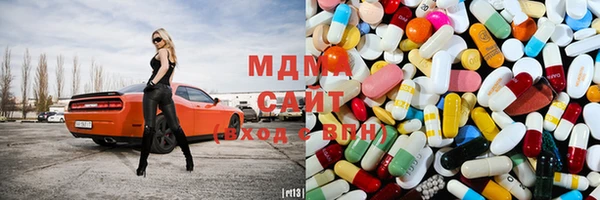 mdma Балахна