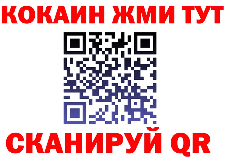 Продажа наркотиков  формула Ленинск-Кузнецкий