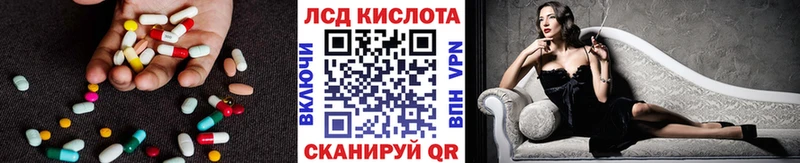 hydra как войти  Ленинск-Кузнецкий  ЛСД экстази ecstasy 