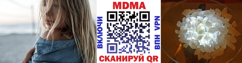 что такое   Ленинск-Кузнецкий  МДМА молли 