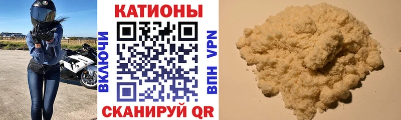 Мефедрон VHQ  Ленинск-Кузнецкий 