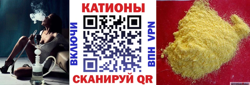 Меф мяу мяу  Ленинск-Кузнецкий