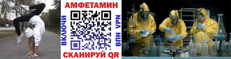 МЕТАМФЕТАМИН Декстрометамфетамин 99.9%  Ленинск-Кузнецкий 