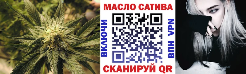 наркошоп Ленинск-Кузнецкий Дистиллят ТГК гашишное масло