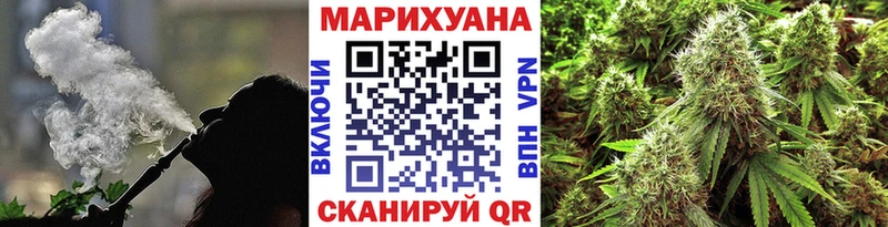купить наркотик  Ленинск-Кузнецкий  darknet какой сайт  Марихуана Bruce Banner 